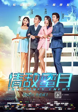 蓝光手机在线看