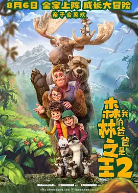 全集已更新粤语版