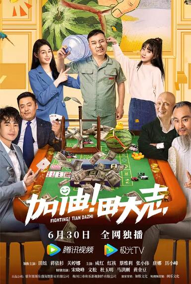 DVD无删减90分钟观看