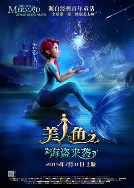 FX剧集《异形：地球》将于2025年夏季在Hulu播出。