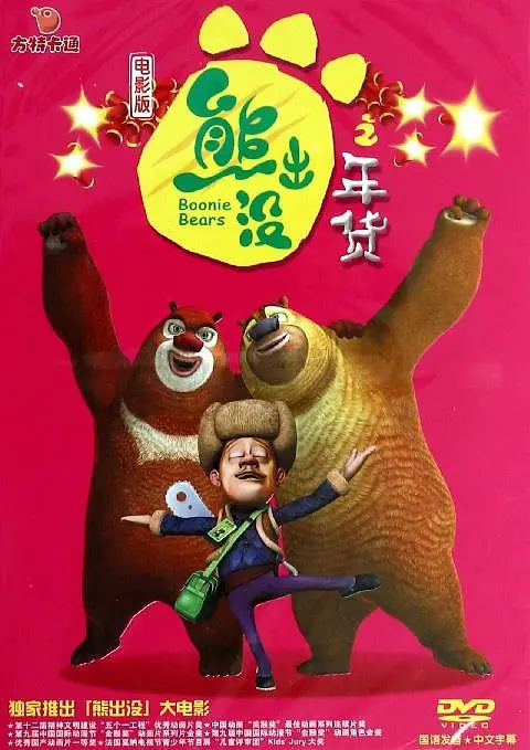 完整版在线观看