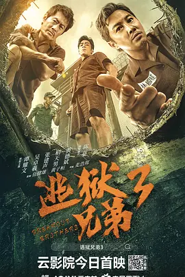 未删减电影