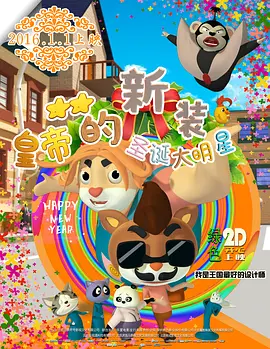 高清版在线观看