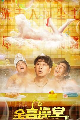 完整版电影在线观看