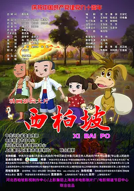 超清HD高清在线观看