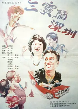 蓝光完整版在线看