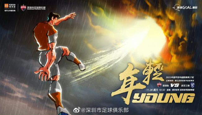 正片