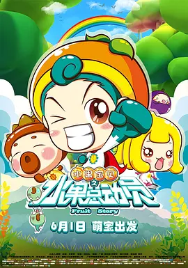 粤语中字在线观看