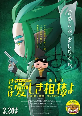 粤语中字无删减在线播放