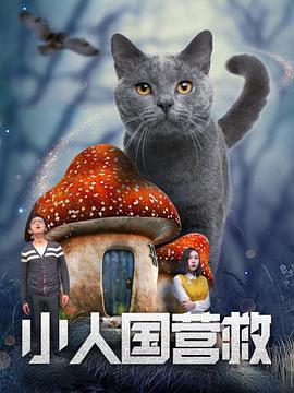 免费高清在线观看