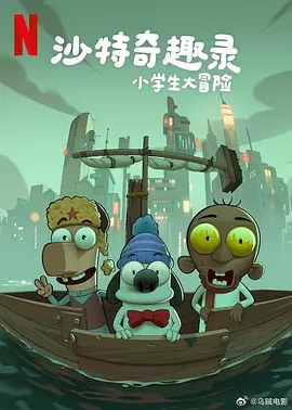 高清蓝光在线观看