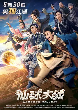 高清影视