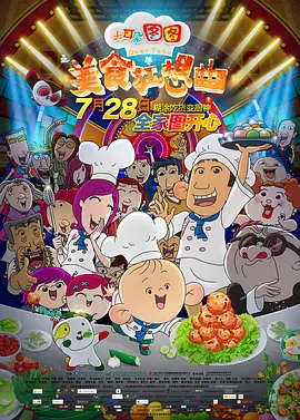 高清影视