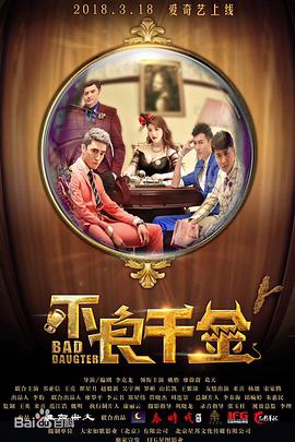 超清在线观看