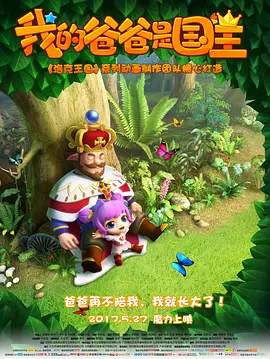 全集在线观看