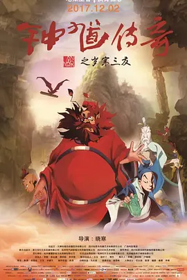 高清蓝光在线观看