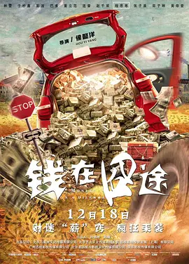 超清在线观看