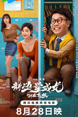 中文字幕未删减版在线观看