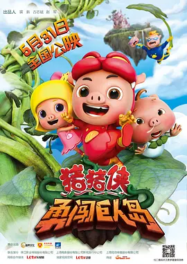 简繁英字幕