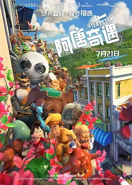 高清立体3D