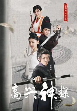 BD高清免费观看