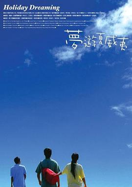 HD免费在线播放