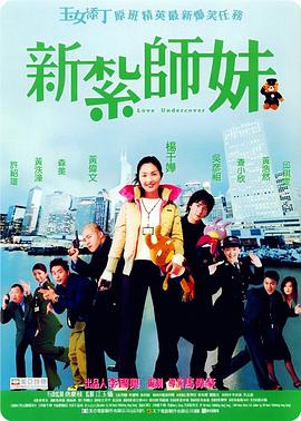 高清版在线观看