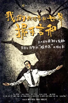 国语版