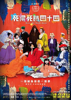 全集免费观看超清