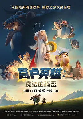 完结完整版观看