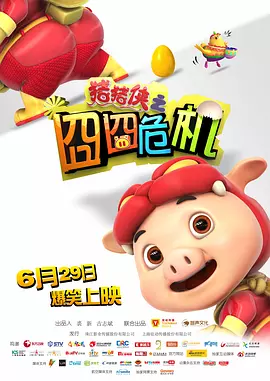 粤语中字在线观看