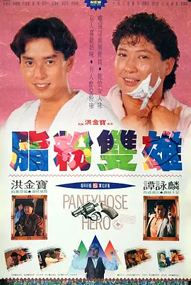 DVD高清完整版