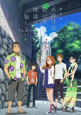 粤语版