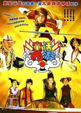 全集在线观看