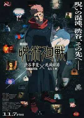 高清版在线观看