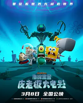BD国语电影免费在线