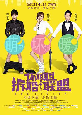 国语版