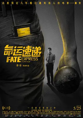 高清版在线观看
