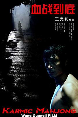 国语版