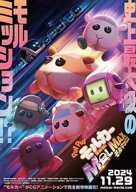 中文字幕未删减版在线观看