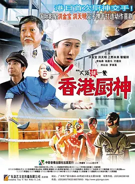 完结完整版观看