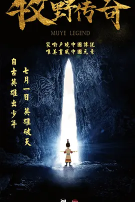 HD未删减电影