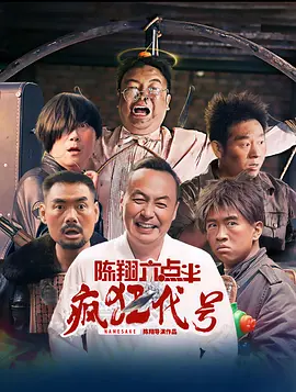 完结完整版观看
