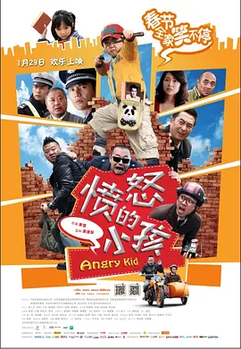 粤语中字无删减在线播放