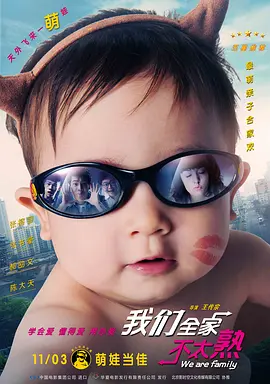 超清在线观看
