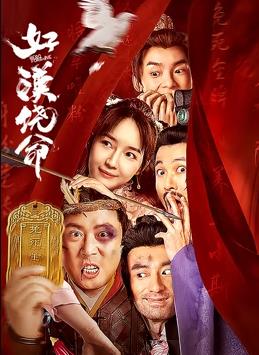 电影未删减