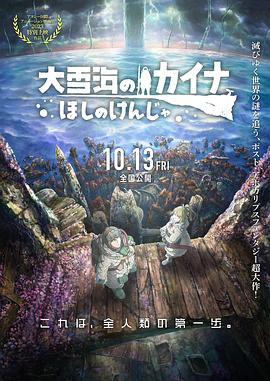 全集已更新国语版