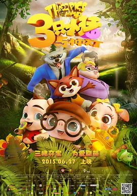 BD国语电影免费在线