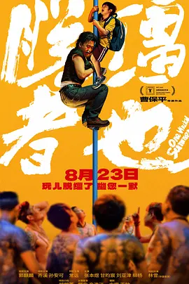 完结完整版观看