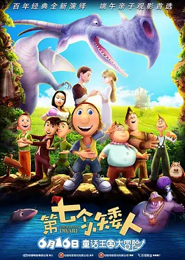 完结完整版观看